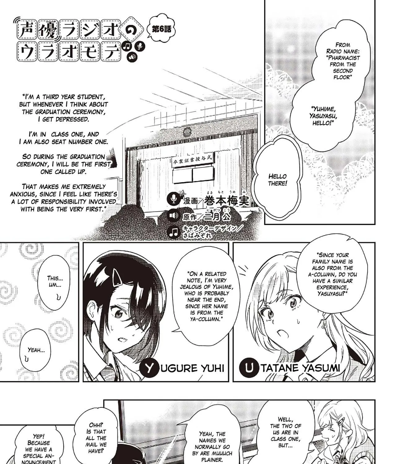 The Two Sides of Seiyuu Radio Chapter 6 page 4 - 