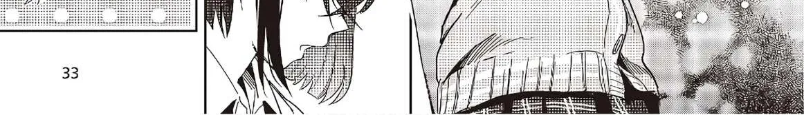The Two Sides of Seiyuu Radio Chapter 6 page 53 - 