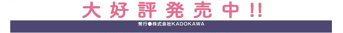 The Two Sides of Seiyuu Radio Chapter 7 page 2 - 