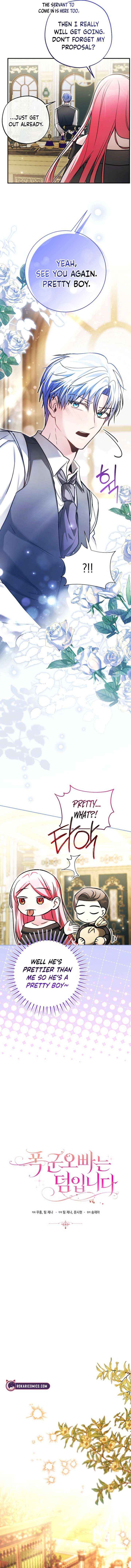 The Tyrant Brother is a Bonus Chapter 11 page 7 - 