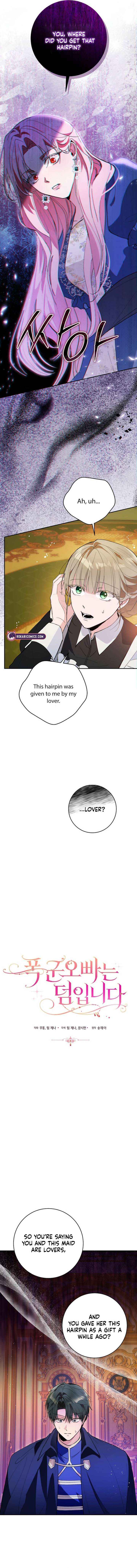The Tyrant Brother is a Bonus Chapter 14 page 7 - 