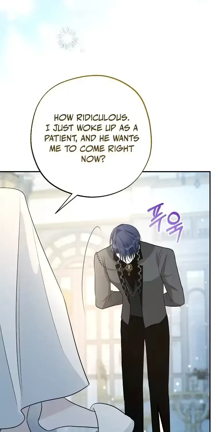 The Tyrant Brother is a Bonus Chapter 29 page 91 - 