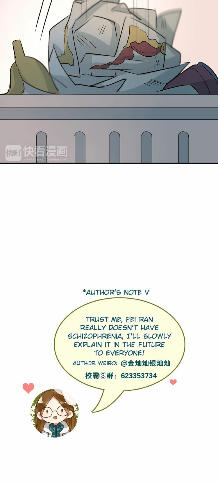The Tyrant Falls In Love Chapter 14 page 16 - 