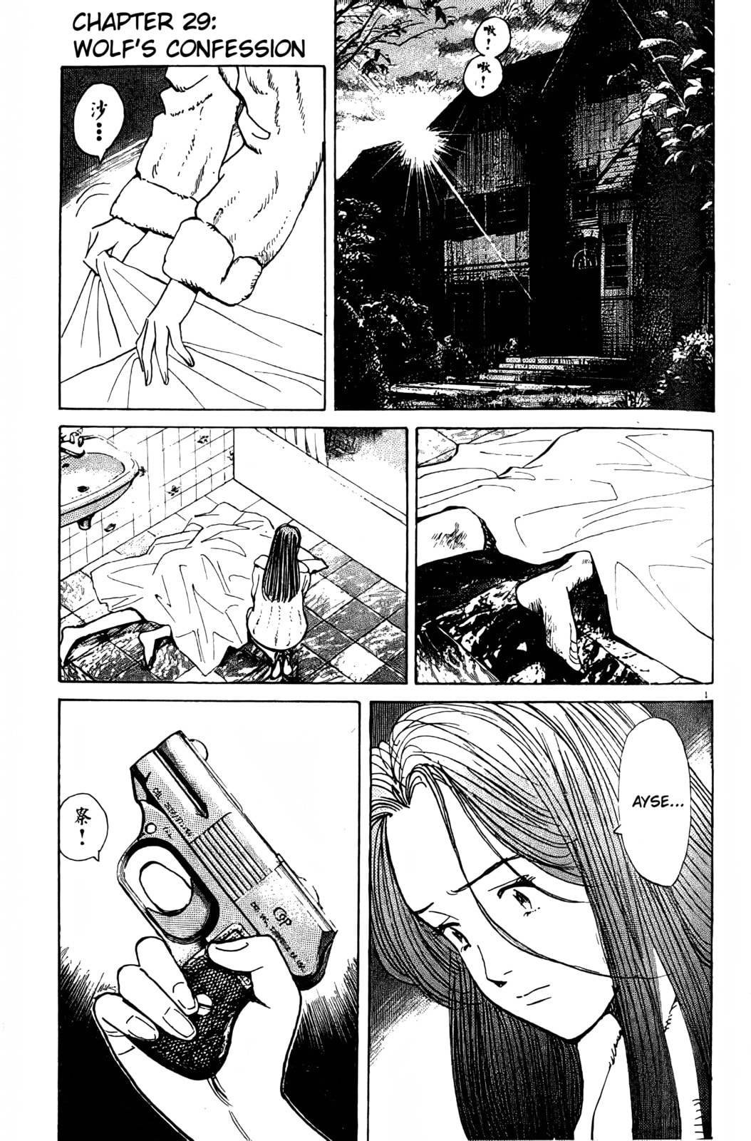 The Tyrant Falls In Love Chapter 39 page 1 - 