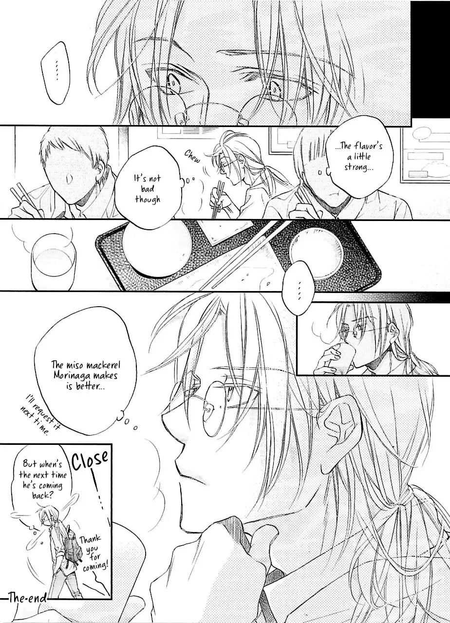 The Tyrant Falls In Love Chapter 6.7 page 14 - 