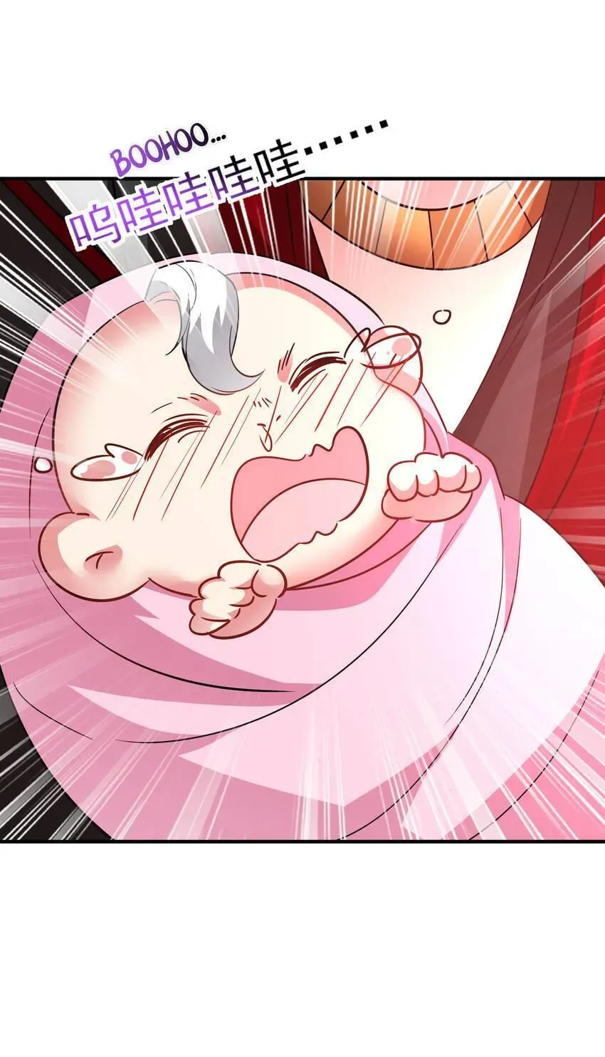 The Tyrant