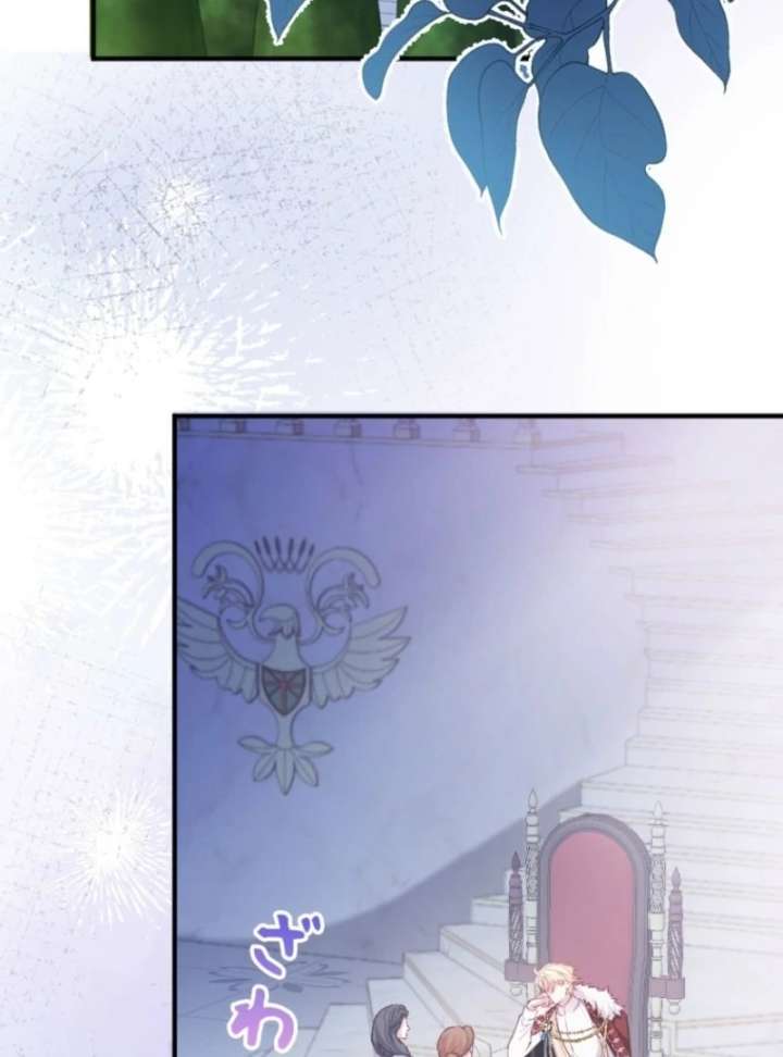 The Tyrant’s Overprotective Contract Mother Chapter 1 page 25 - 