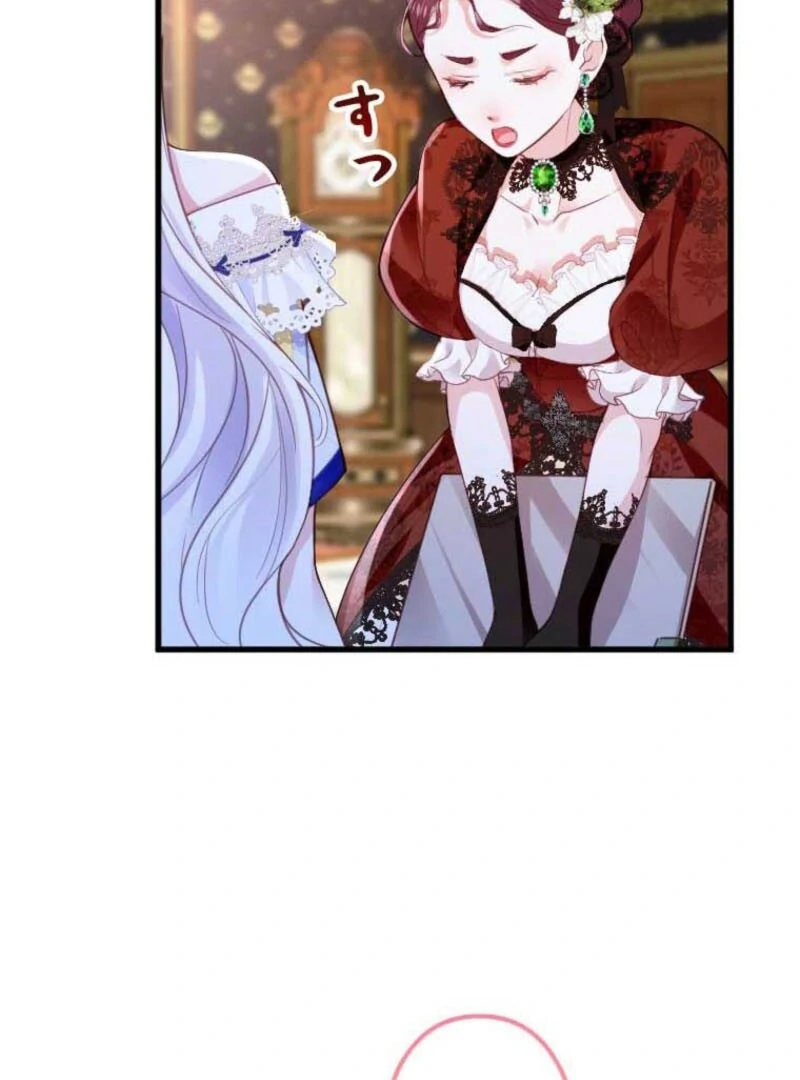 The Tyrant’s Overprotective Contract Mother Chapter 13 page 6 - 