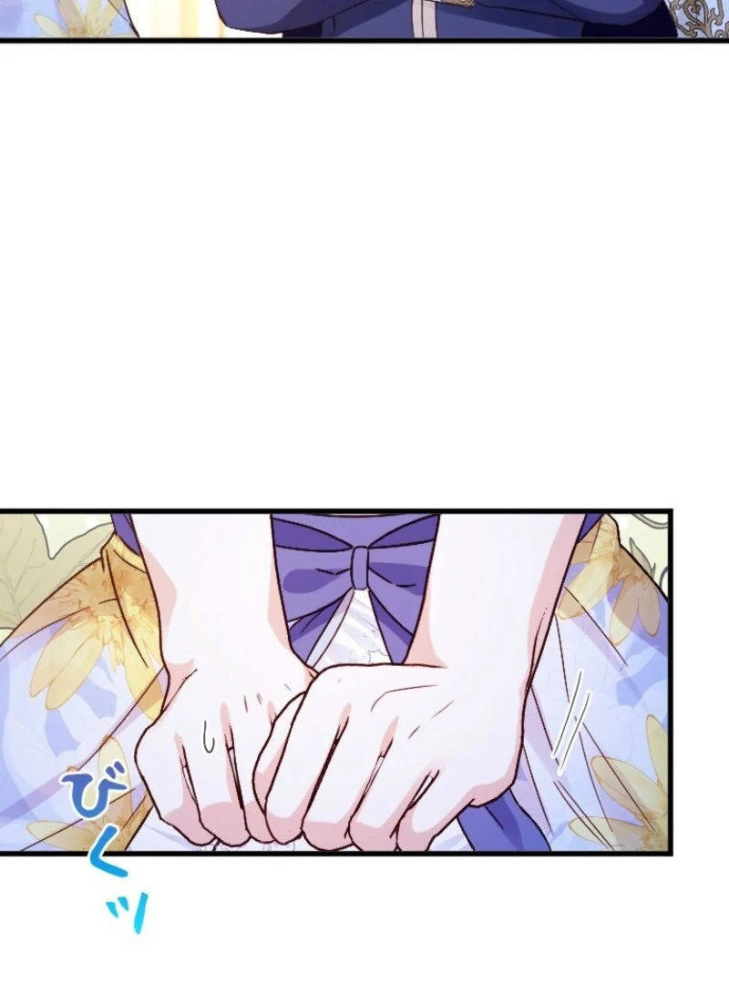 The Tyrant’s Overprotective Contract Mother Chapter 14 page 58 - 