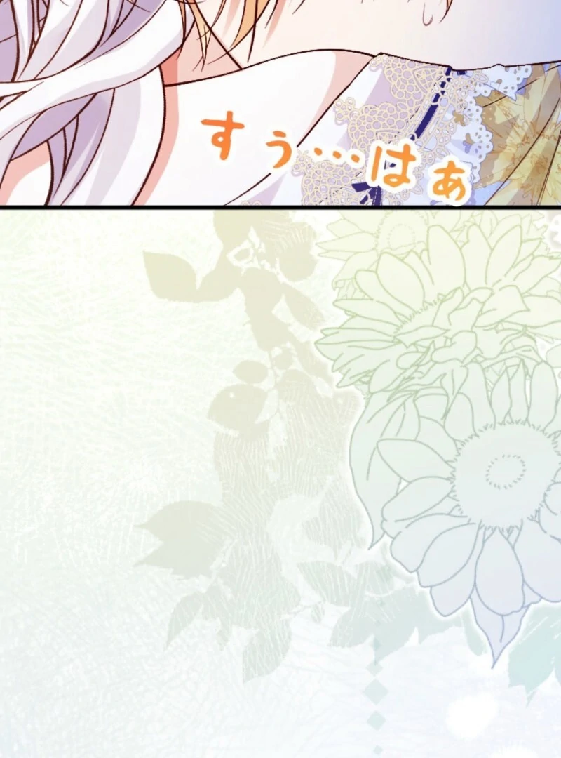 The Tyrant’s Overprotective Contract Mother Chapter 14 page 93 - 