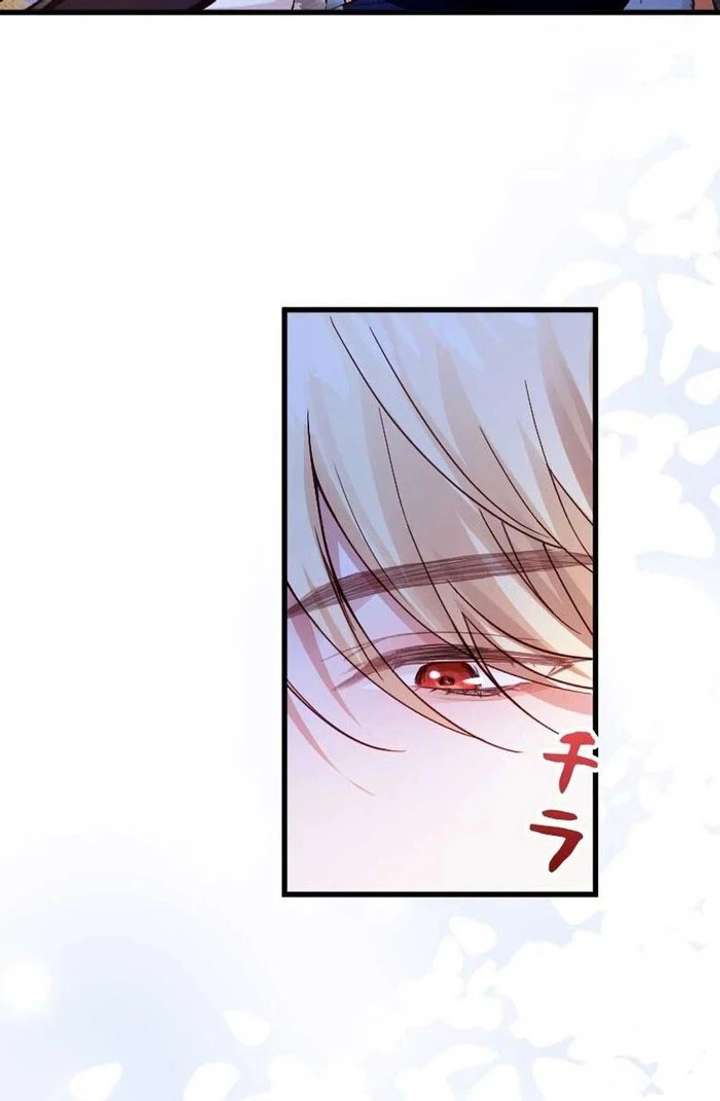 The Tyrant’s Overprotective Contract Mother Chapter 16 page 8 - 
