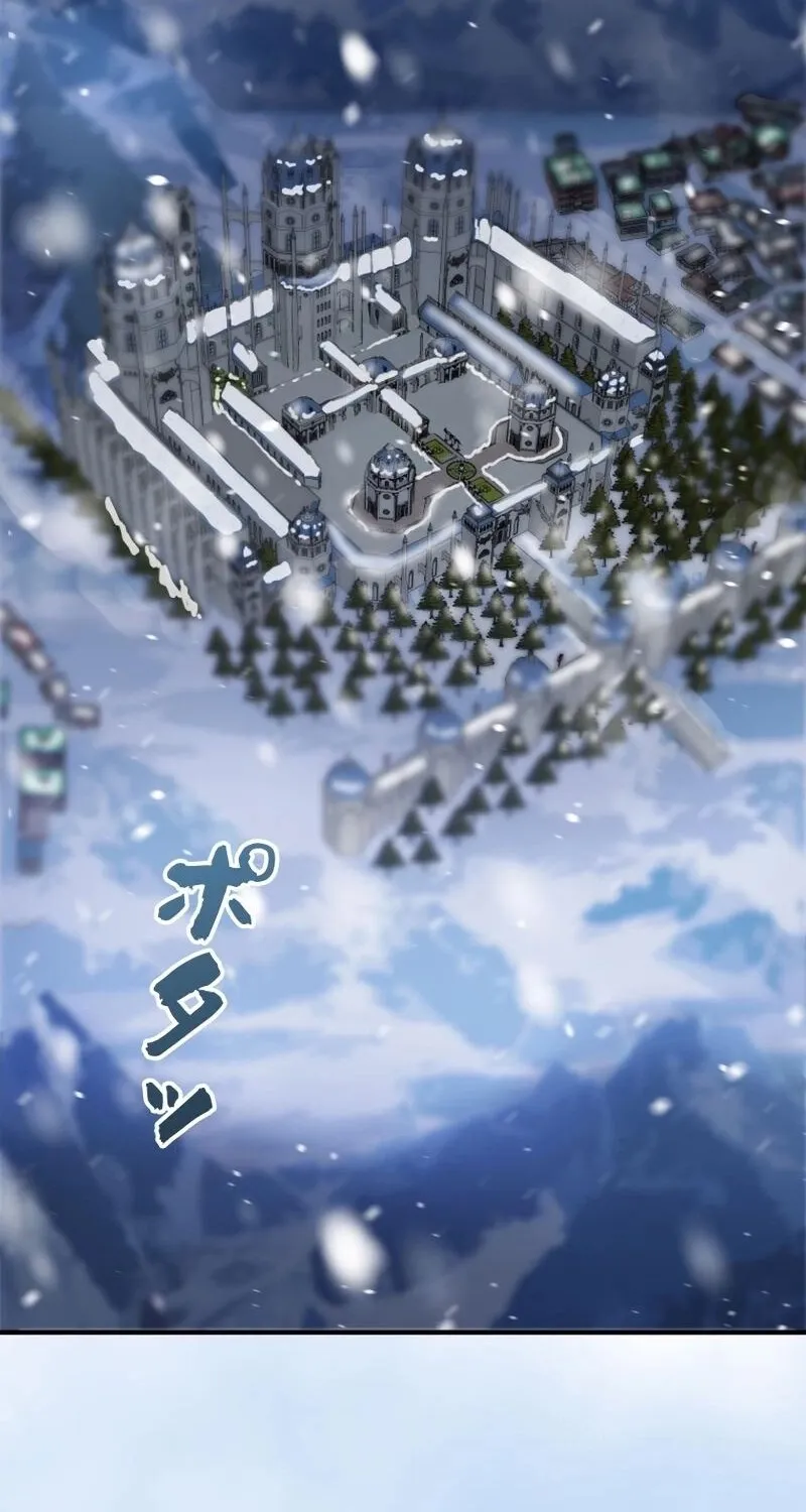 The Tyrant’s Overprotective Contract Mother Chapter 23 page 2 - 