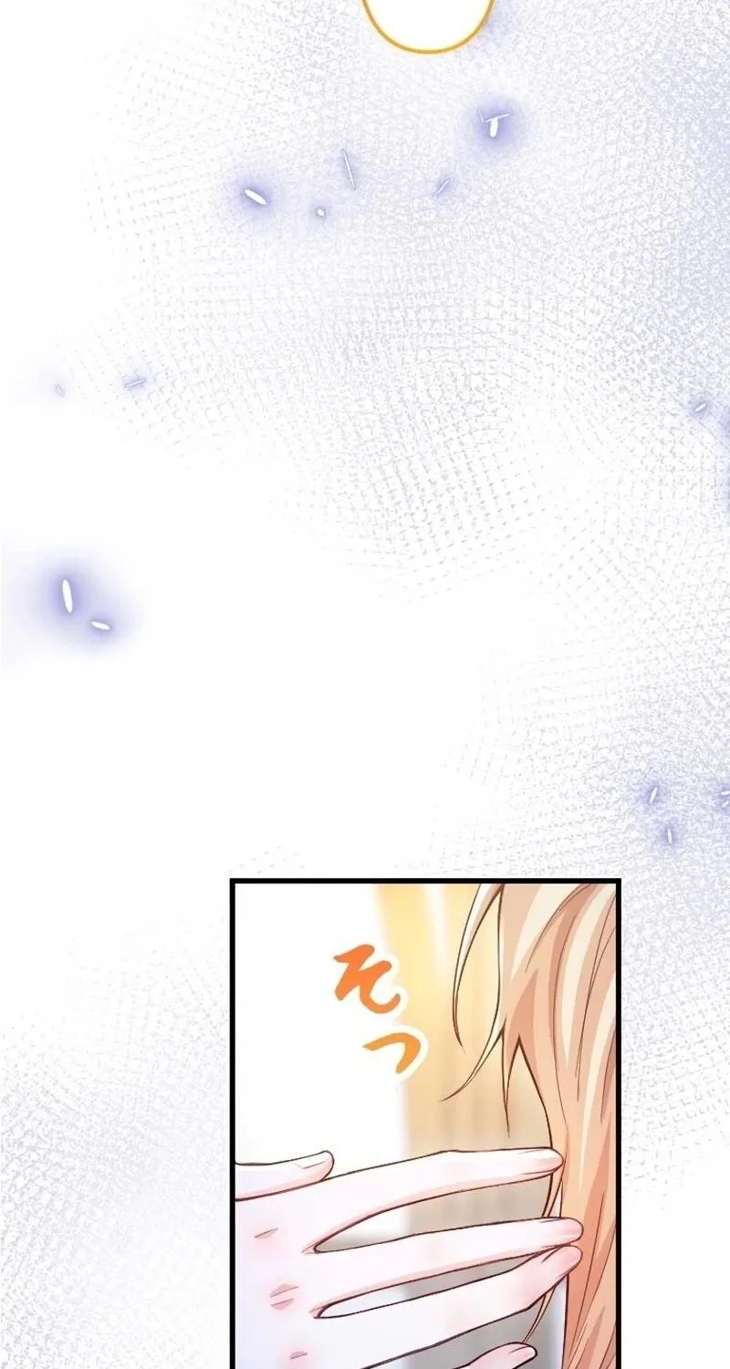 The Tyrant’s Overprotective Contract Mother Chapter 23 page 42 - 