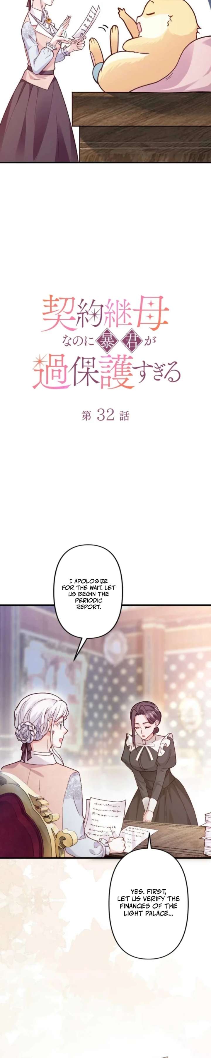 The Tyrant’s Overprotective Contract Mother Chapter 32 page 11 - 