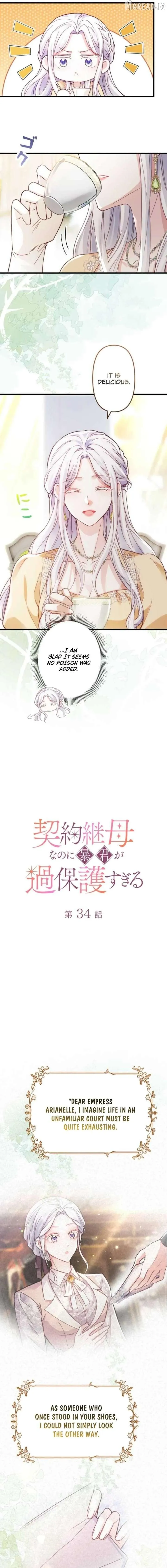 The Tyrant’s Overprotective Contract Mother Chapter 34 page 3 - 