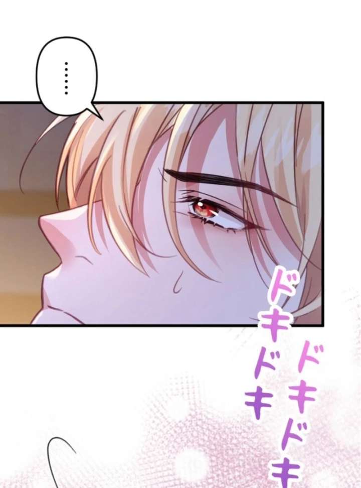 The Tyrant’s Overprotective Contract Mother Chapter 6 page 77 - 