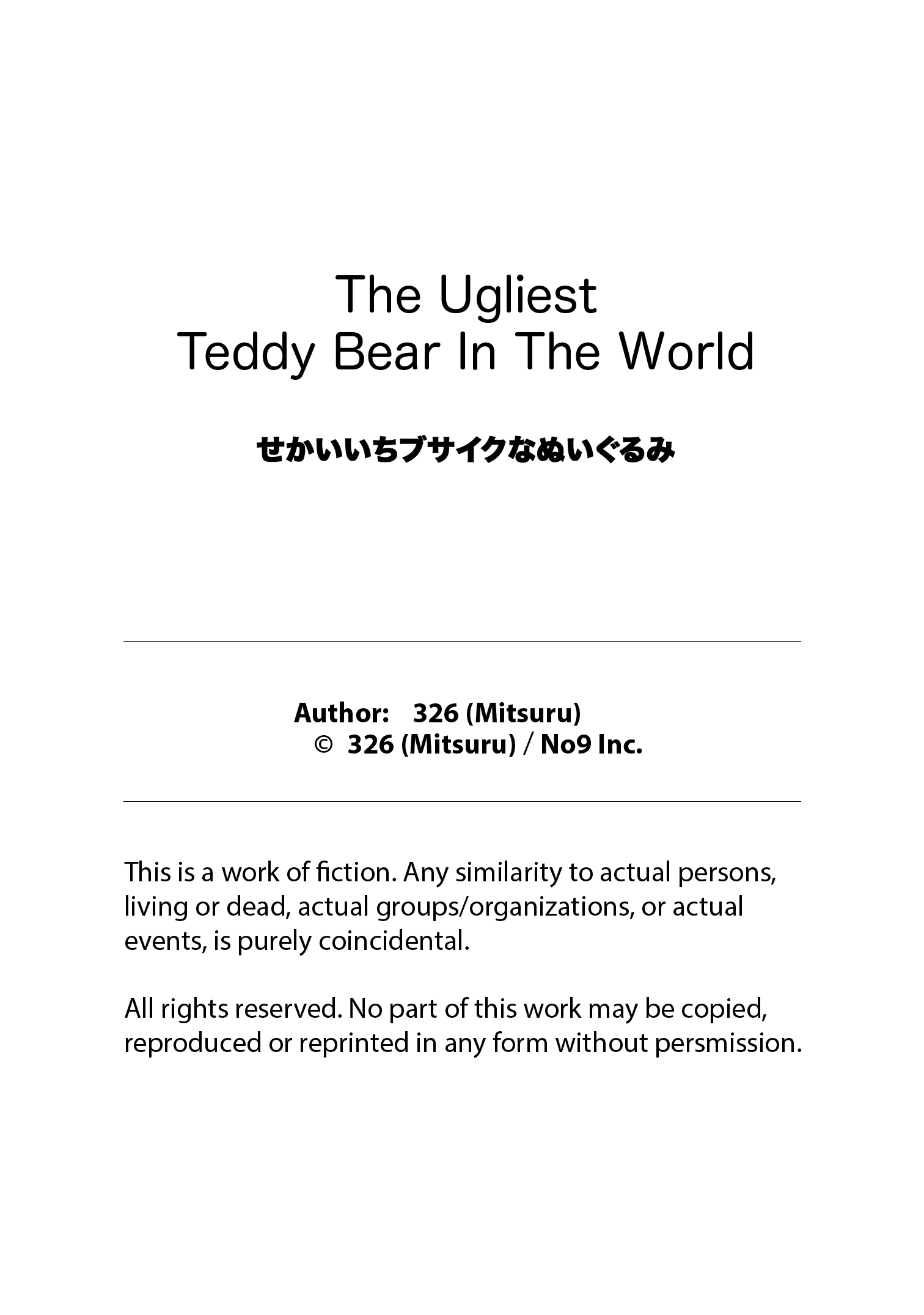 The Ugliest Teddy Bear In The World Chapter 0 page 247 - 