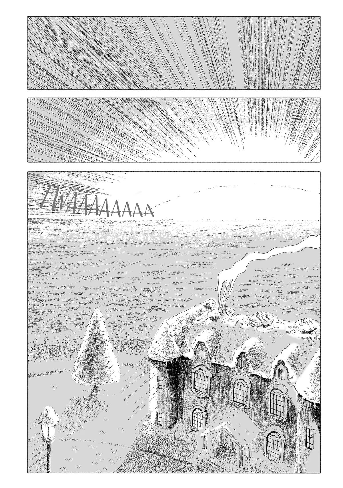 The Ugliest Teddy Bear In The World Chapter 1 page 211 - 