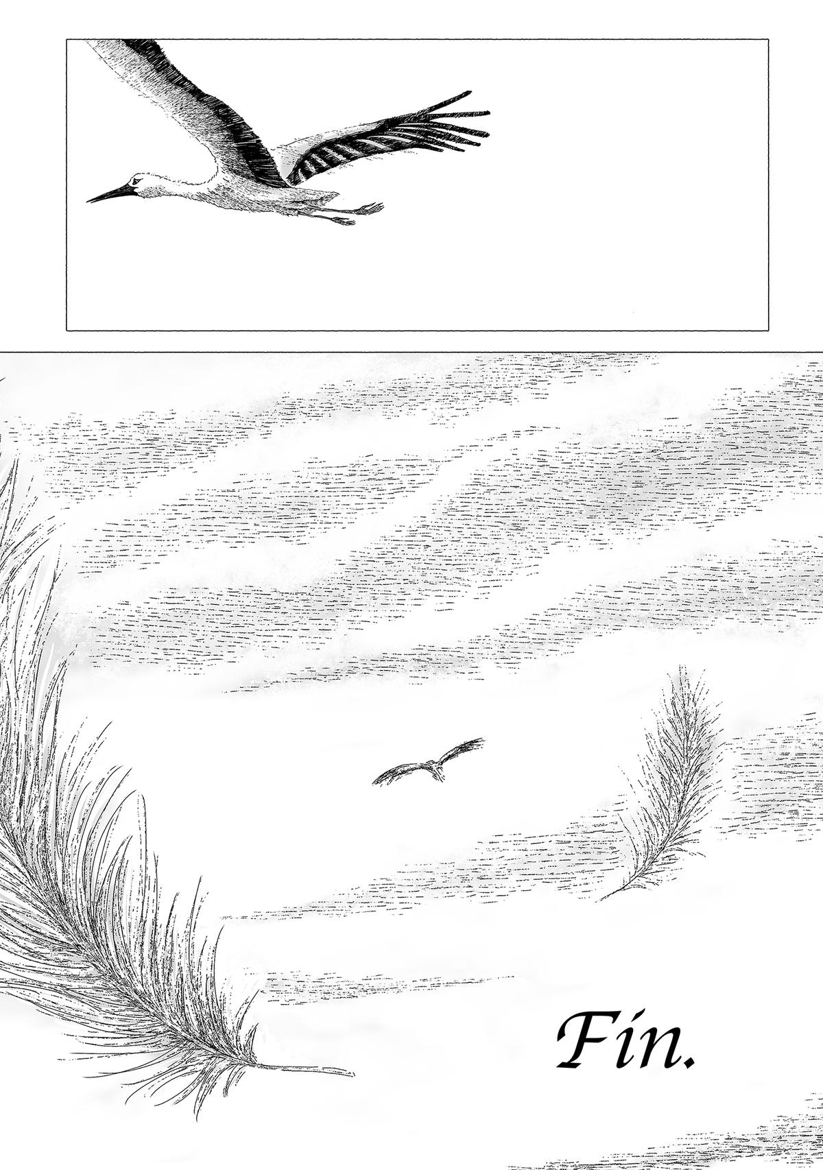 The Ugliest Teddy Bear In The World Chapter 1 page 243 - 