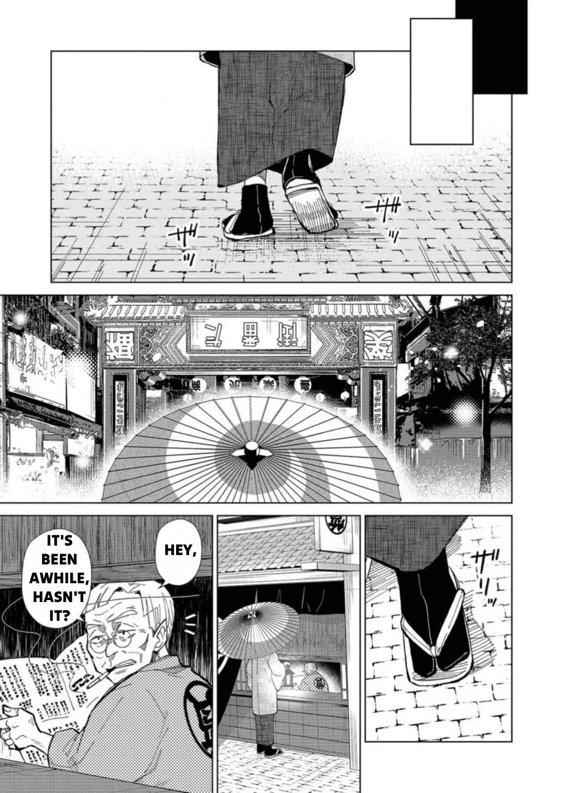 The Ugly Duckling Of The Entertainment Industry Chapter 1 page 11 - 