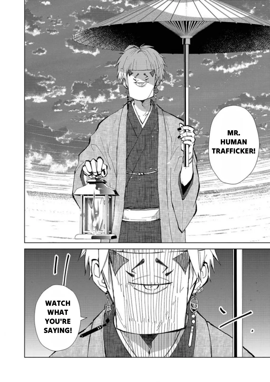 The Ugly Duckling Of The Entertainment Industry Chapter 1 page 12 - 