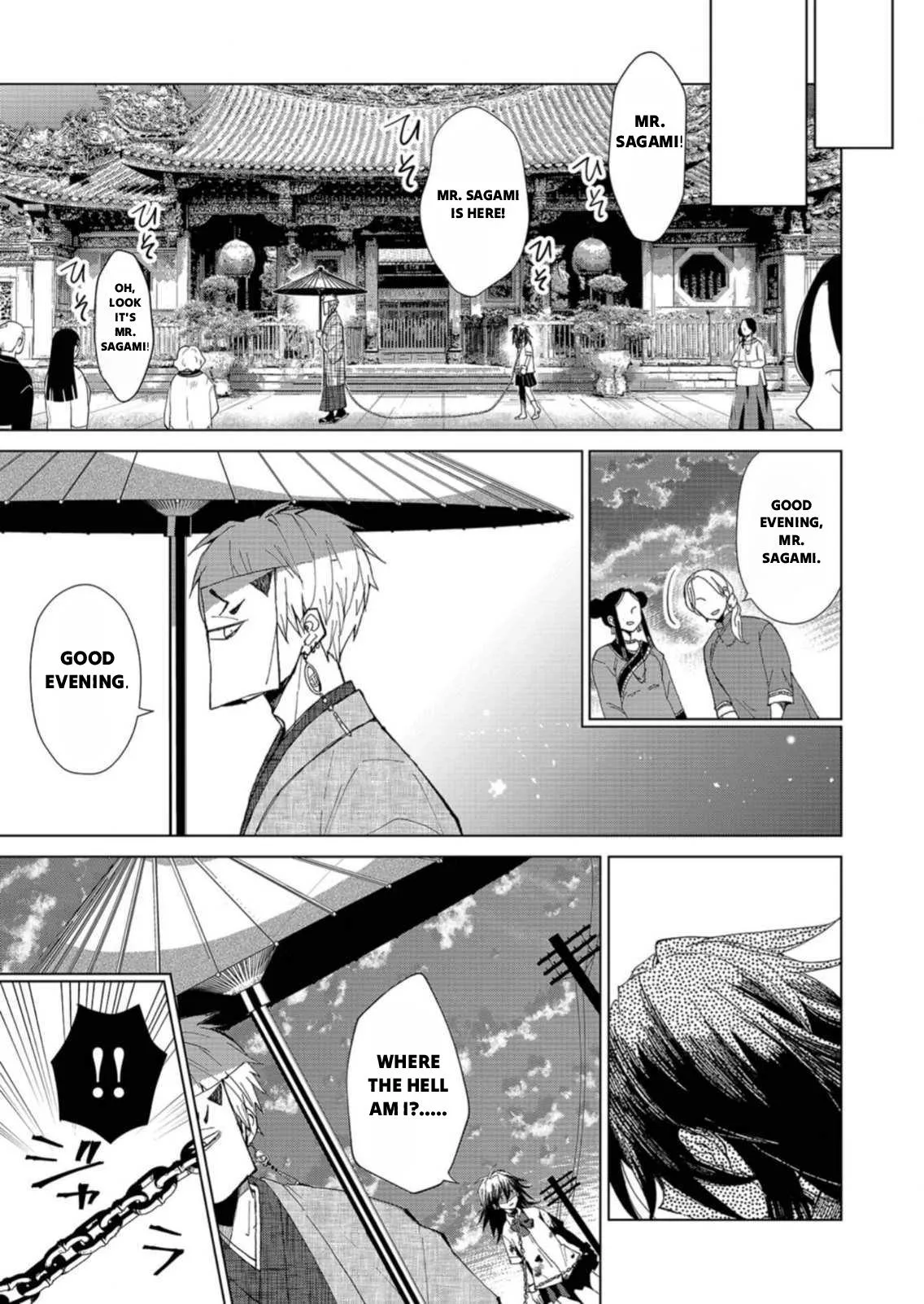 The Ugly Duckling Of The Entertainment Industry Chapter 1 page 15 - 