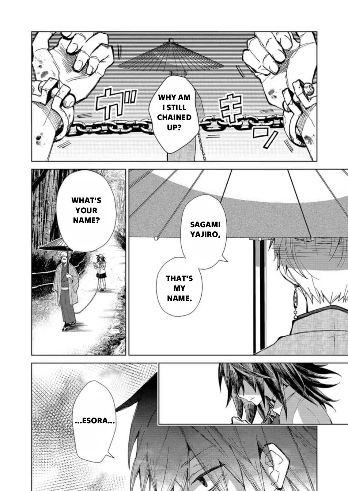 The Ugly Duckling Of The Entertainment Industry Chapter 1 page 16 - 