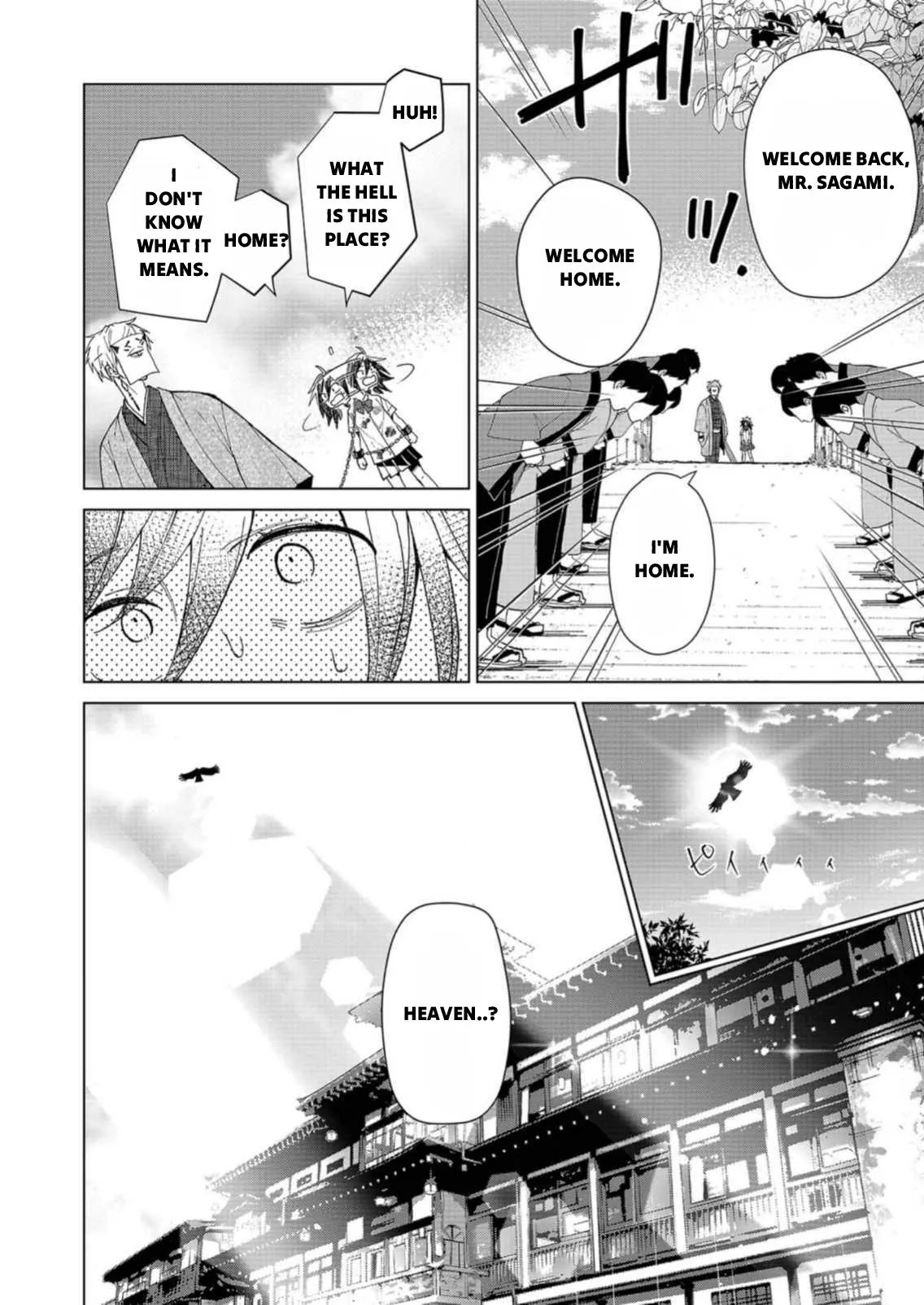 The Ugly Duckling Of The Entertainment Industry Chapter 1 page 20 - 