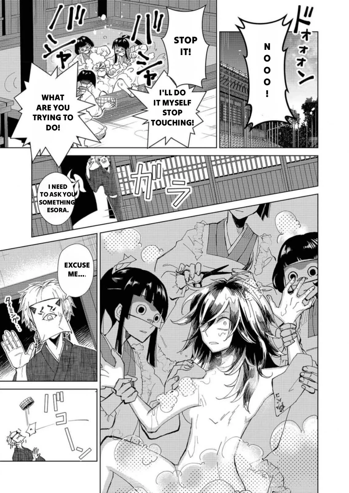 The Ugly Duckling Of The Entertainment Industry Chapter 1 page 25 - 
