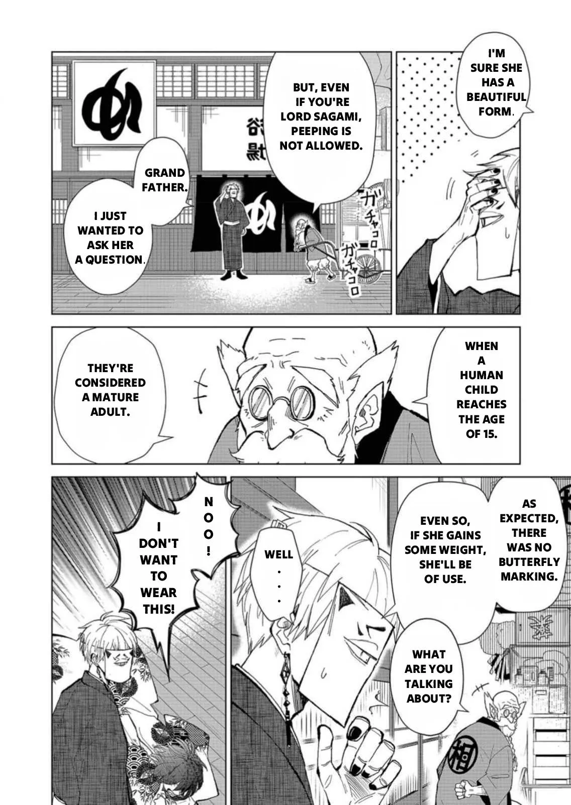 The Ugly Duckling Of The Entertainment Industry Chapter 1 page 26 - 