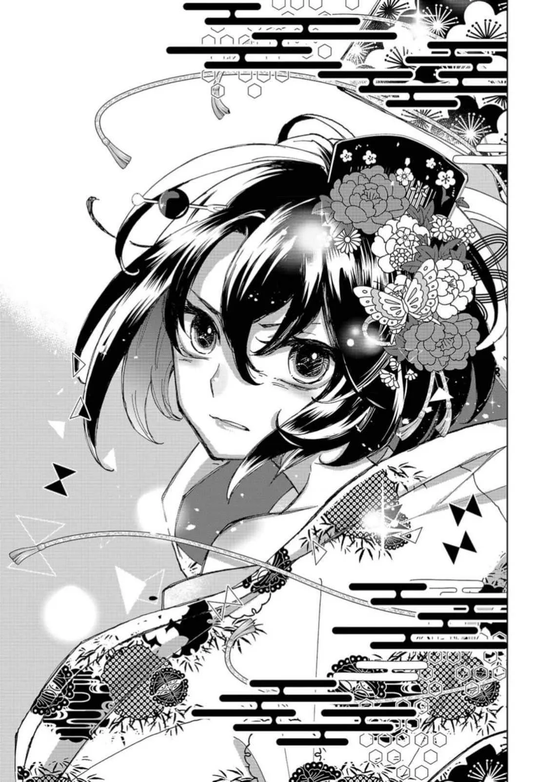 The Ugly Duckling Of The Entertainment Industry Chapter 1 page 27 - 