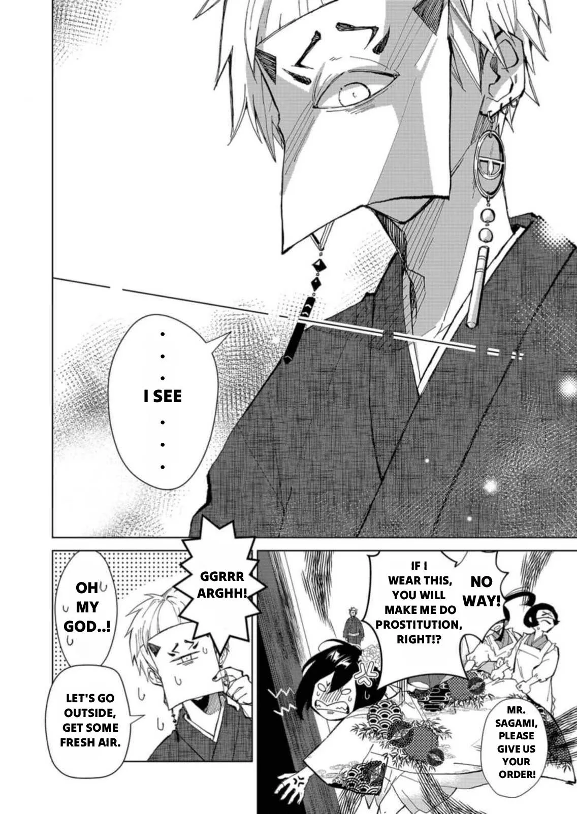 The Ugly Duckling Of The Entertainment Industry Chapter 1 page 28 - 