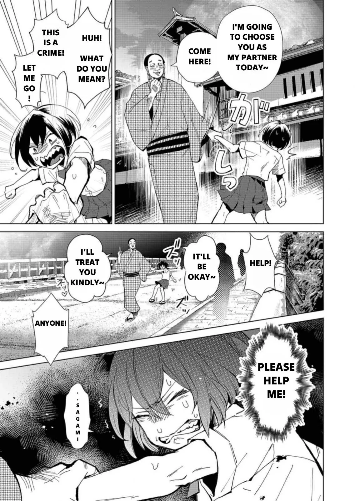 The Ugly Duckling Of The Entertainment Industry Chapter 1 page 33 - 