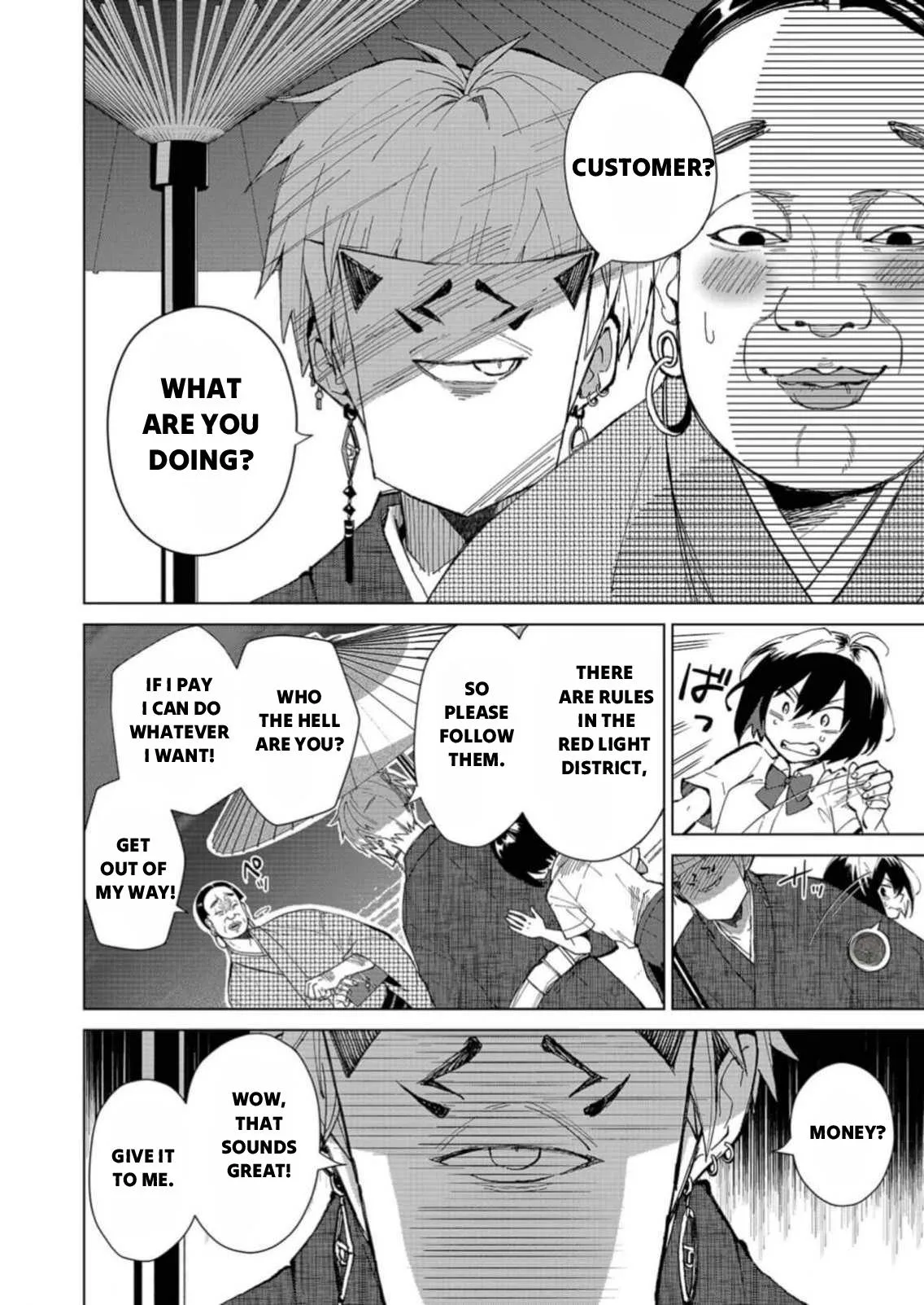The Ugly Duckling Of The Entertainment Industry Chapter 1 page 34 - 