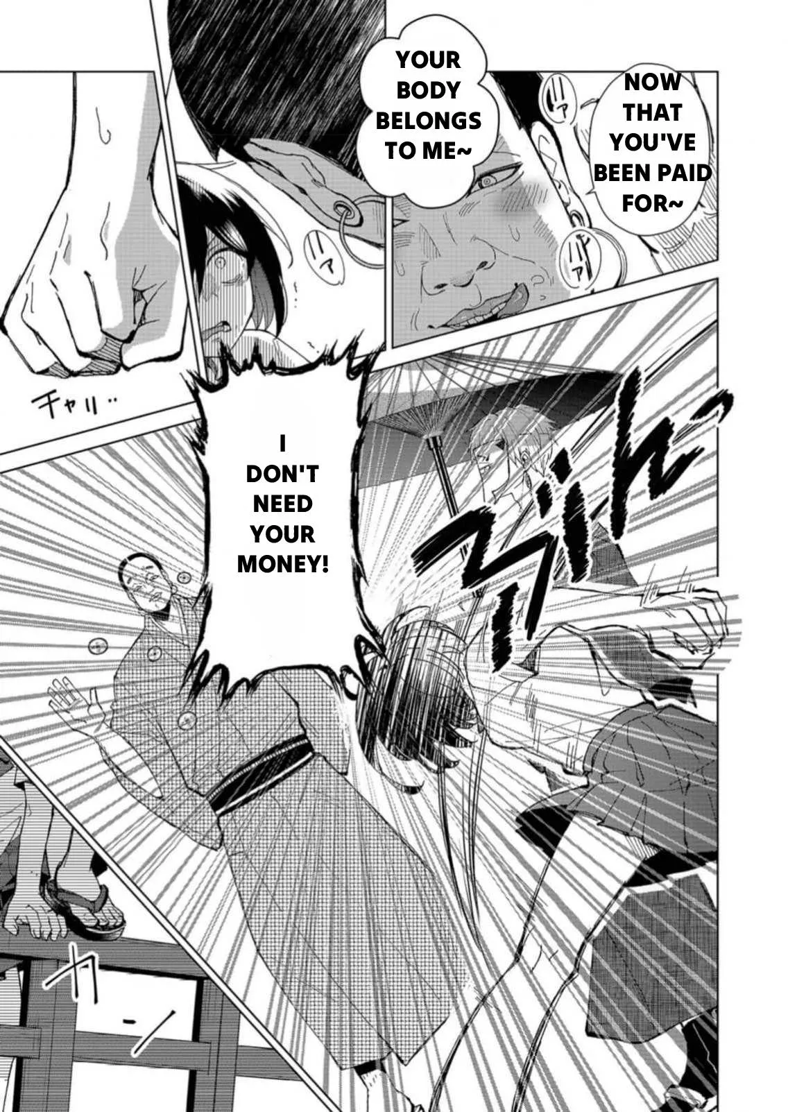 The Ugly Duckling Of The Entertainment Industry Chapter 1 page 37 - 