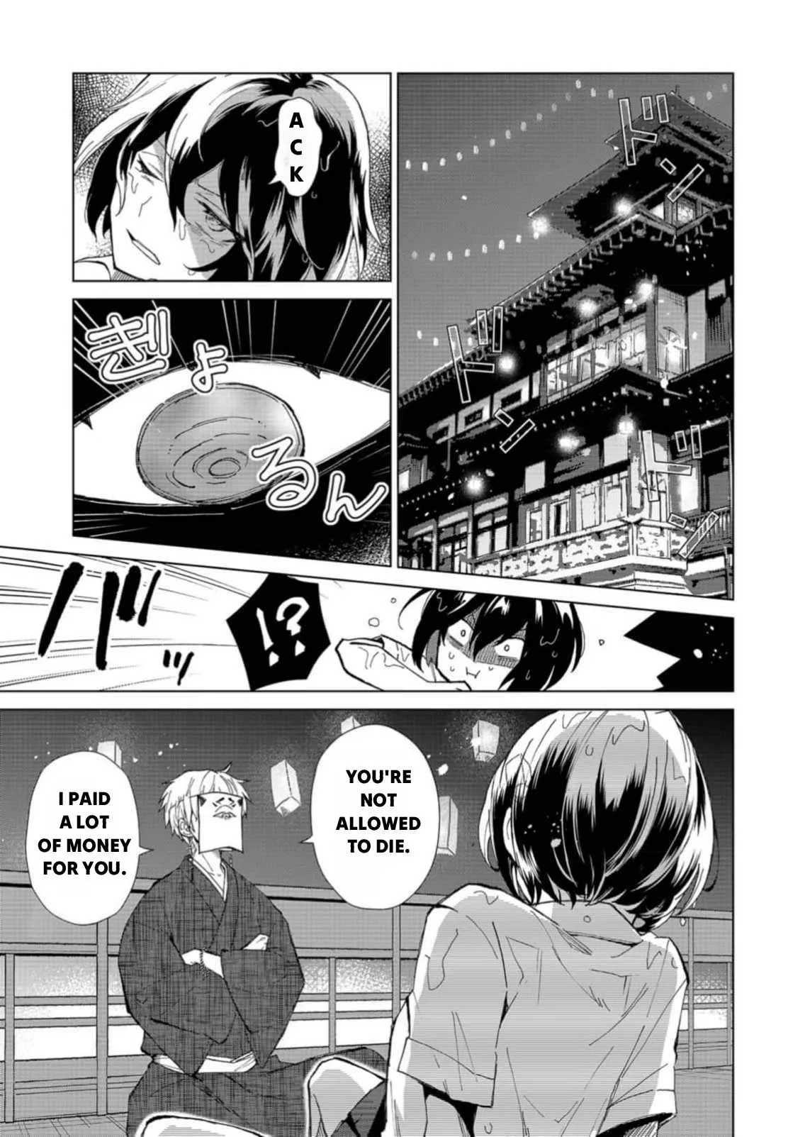 The Ugly Duckling Of The Entertainment Industry Chapter 1 page 41 - 