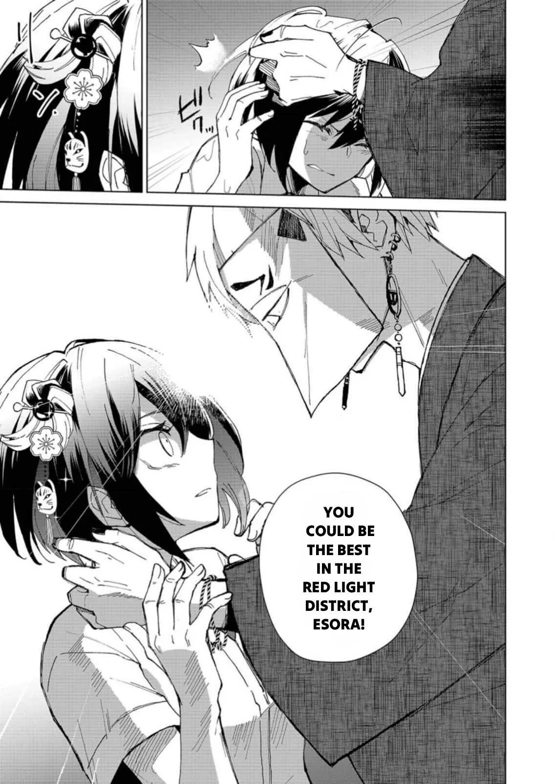 The Ugly Duckling Of The Entertainment Industry Chapter 1 page 45 - 