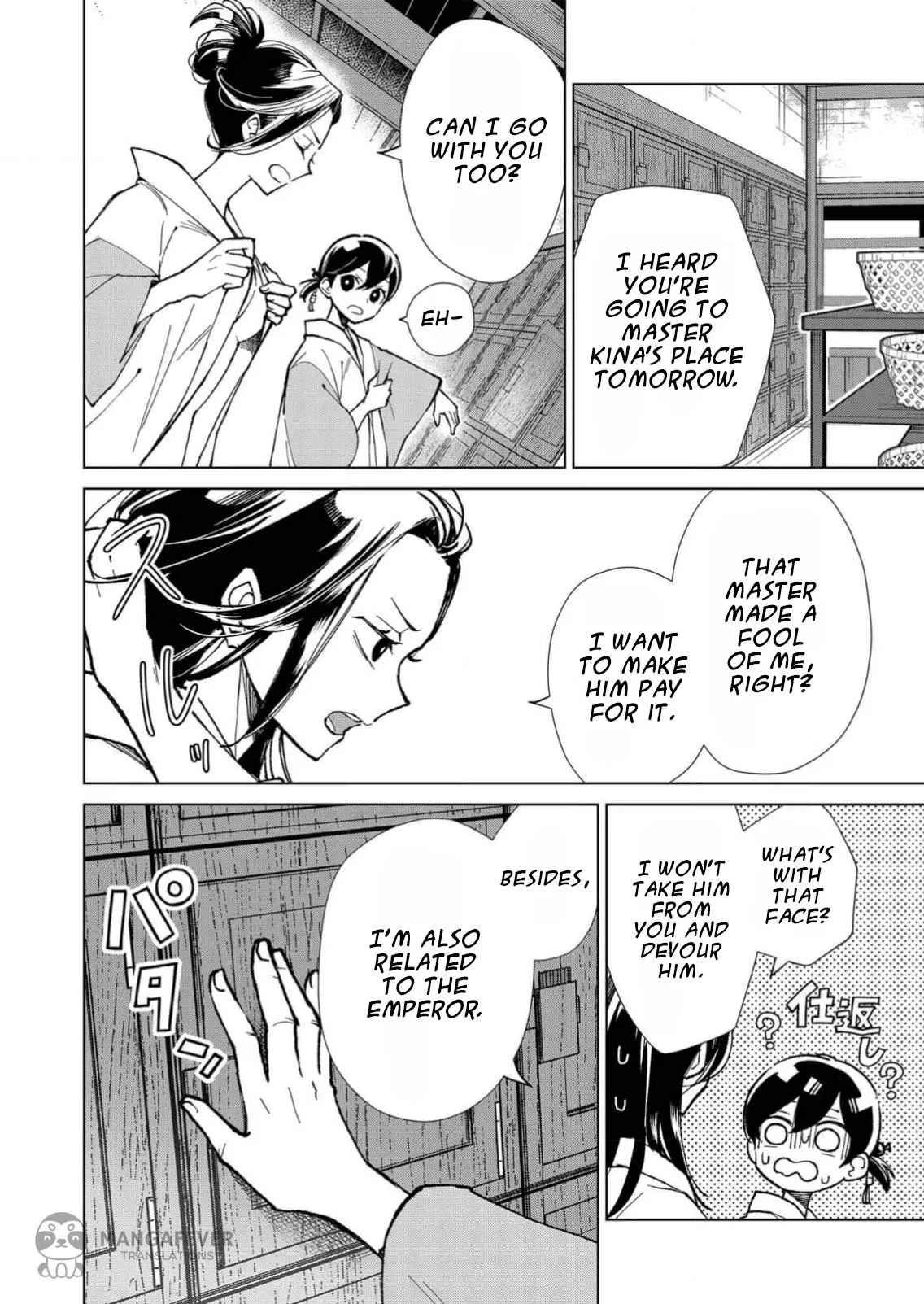 The Ugly Duckling Of The Entertainment Industry Chapter 10 page 13 - 
