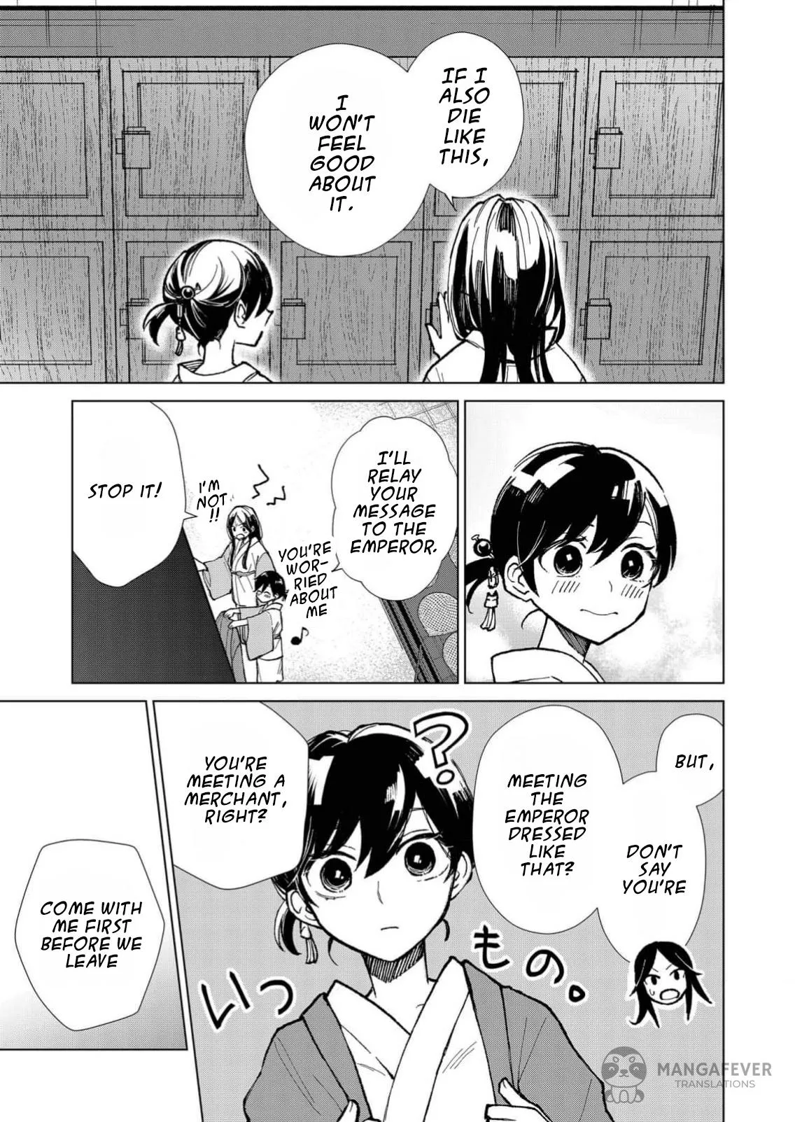 The Ugly Duckling Of The Entertainment Industry Chapter 10 page 14 - 