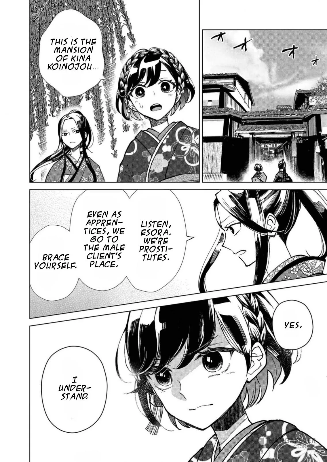 The Ugly Duckling Of The Entertainment Industry Chapter 10 page 17 - 
