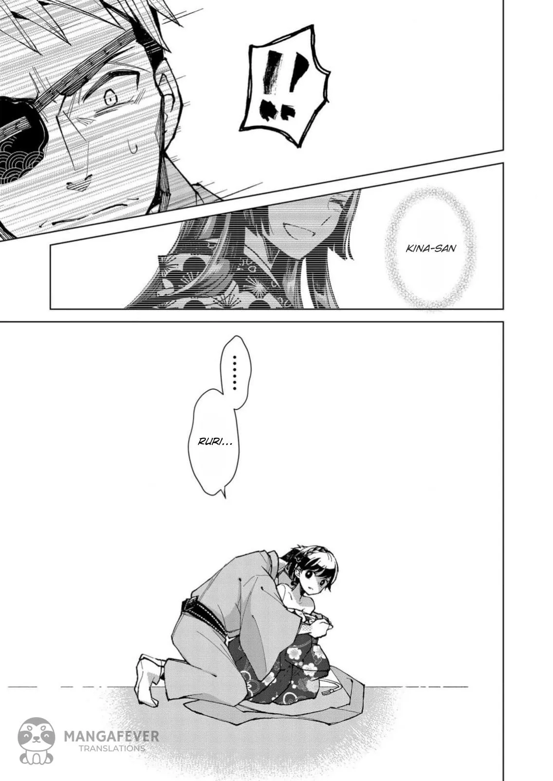 The Ugly Duckling Of The Entertainment Industry Chapter 11 page 12 - 
