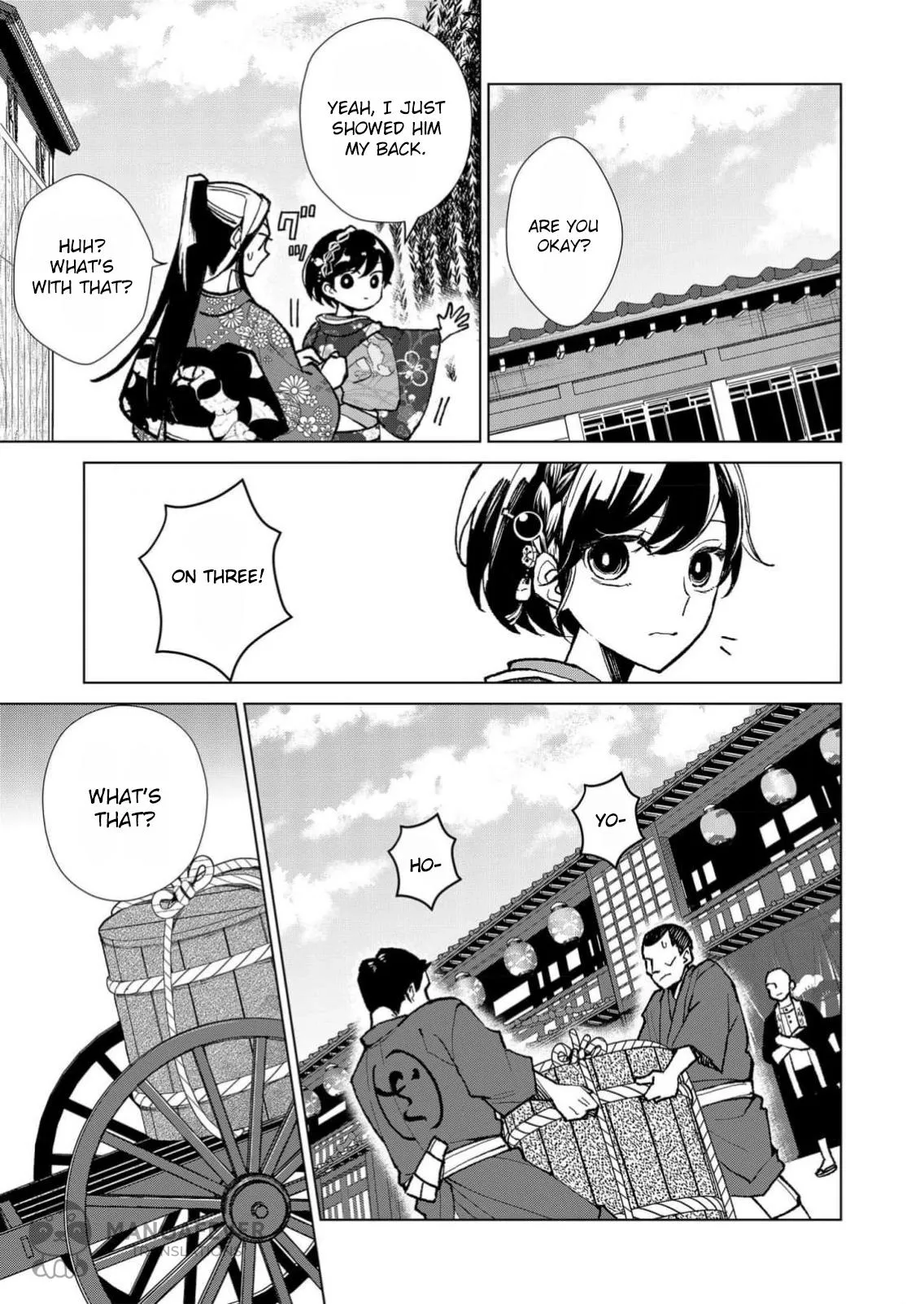 The Ugly Duckling Of The Entertainment Industry Chapter 11 page 16 - 