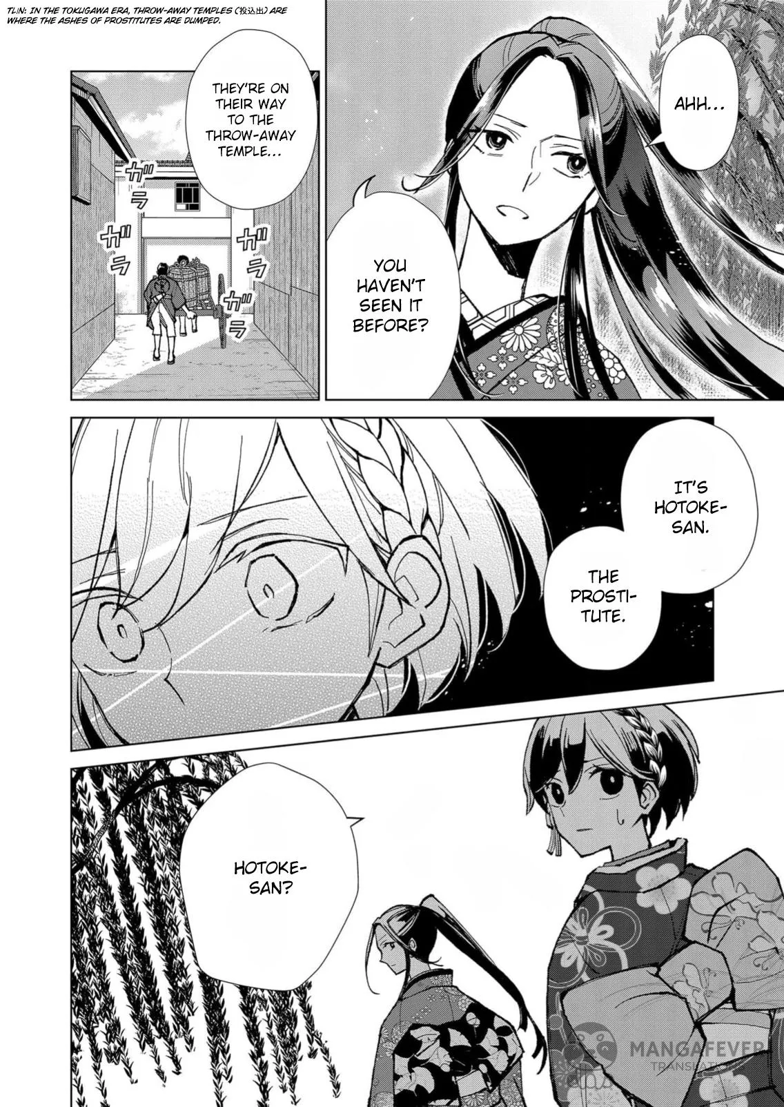 The Ugly Duckling Of The Entertainment Industry Chapter 11 page 17 - 