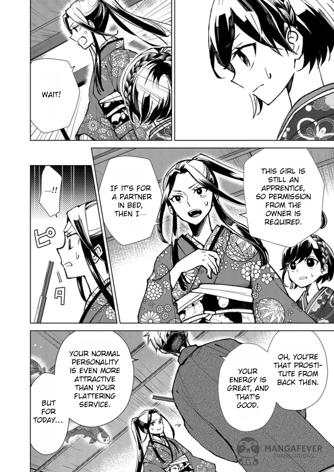 The Ugly Duckling Of The Entertainment Industry Chapter 11 page 5 - 