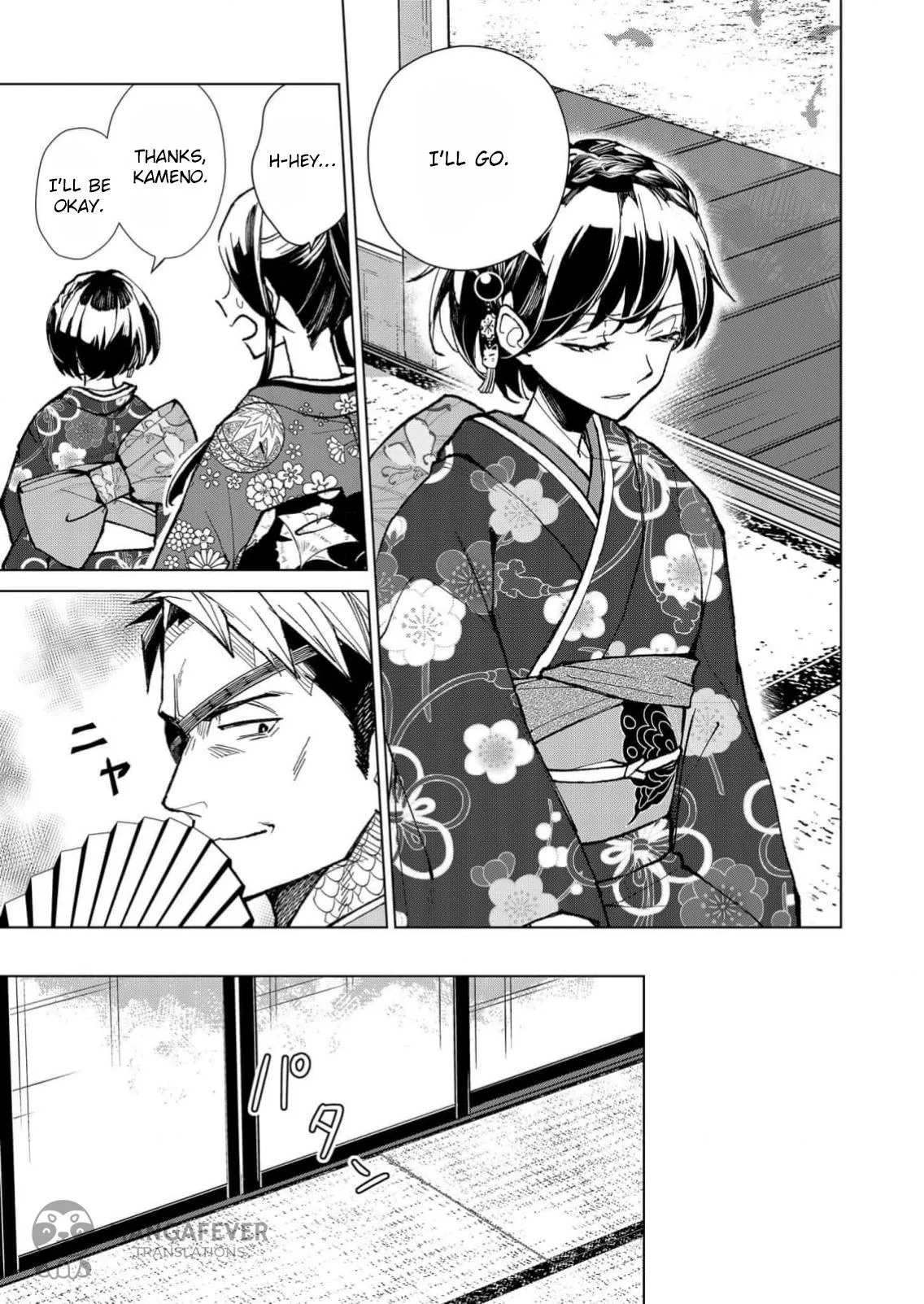 The Ugly Duckling Of The Entertainment Industry Chapter 11 page 6 - 
