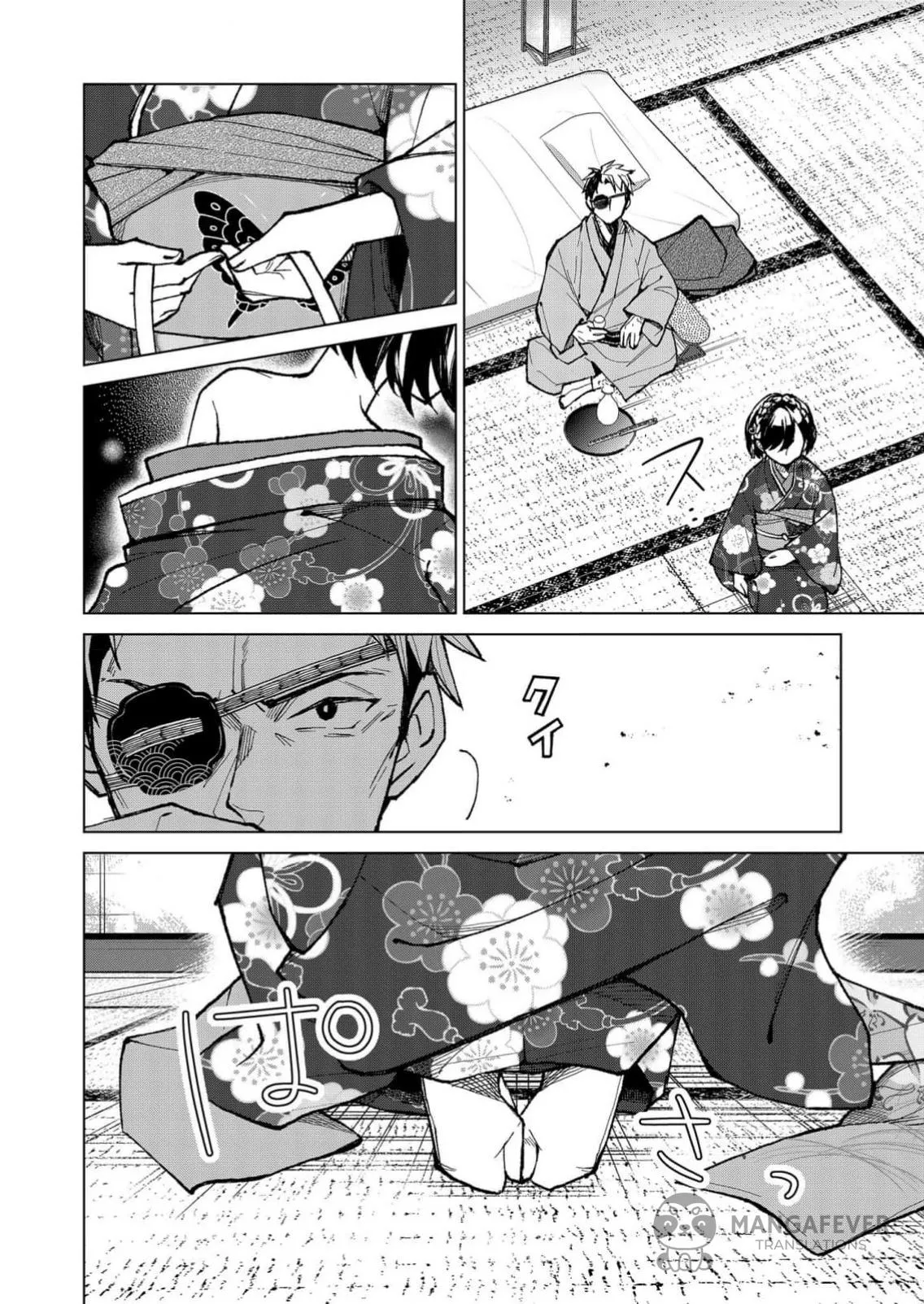 The Ugly Duckling Of The Entertainment Industry Chapter 11 page 9 - 