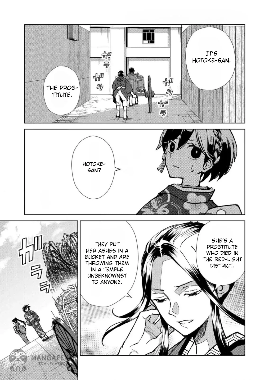 The Ugly Duckling Of The Entertainment Industry Chapter 12 page 2 - 