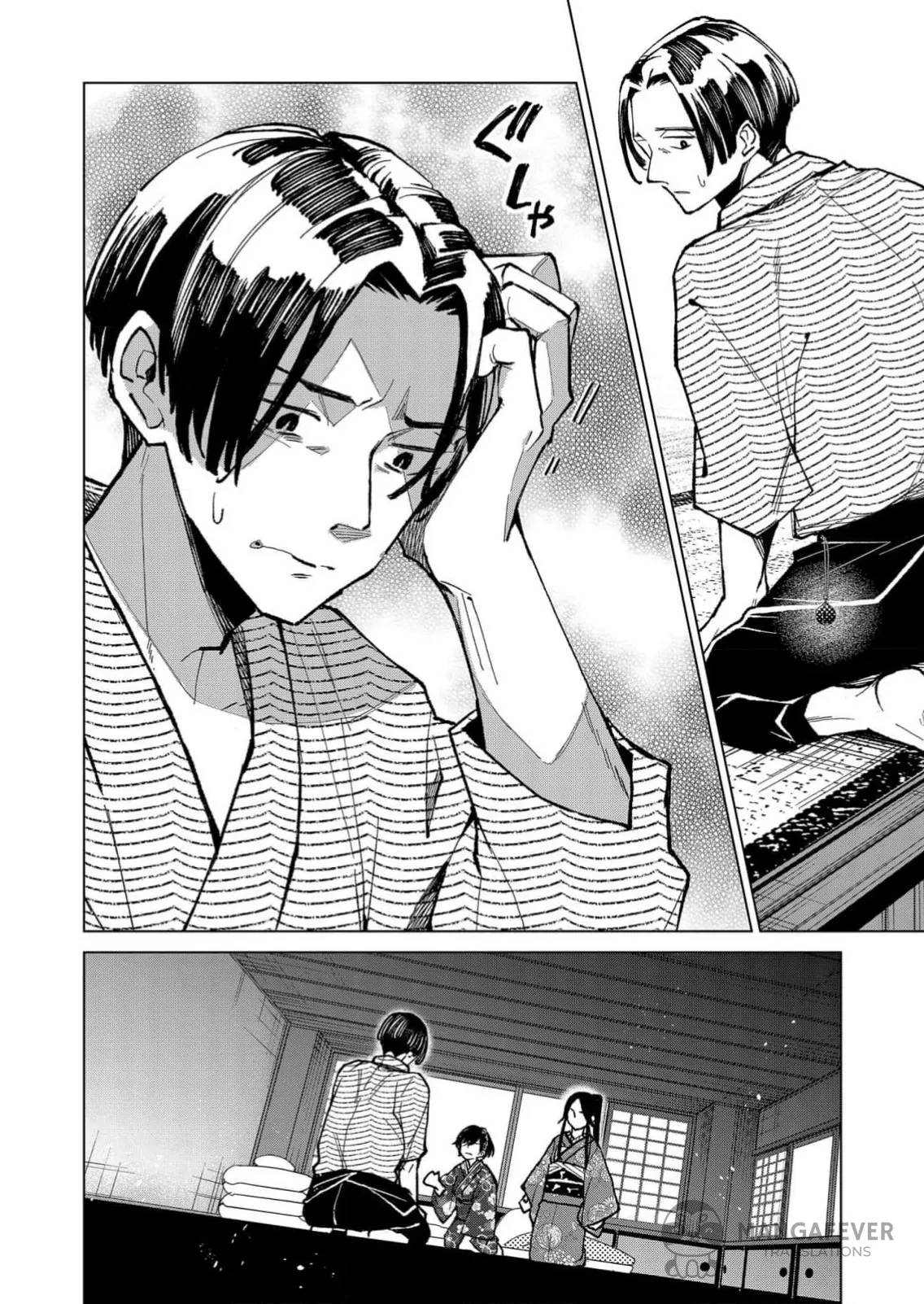 The Ugly Duckling Of The Entertainment Industry Chapter 12 page 11 - 
