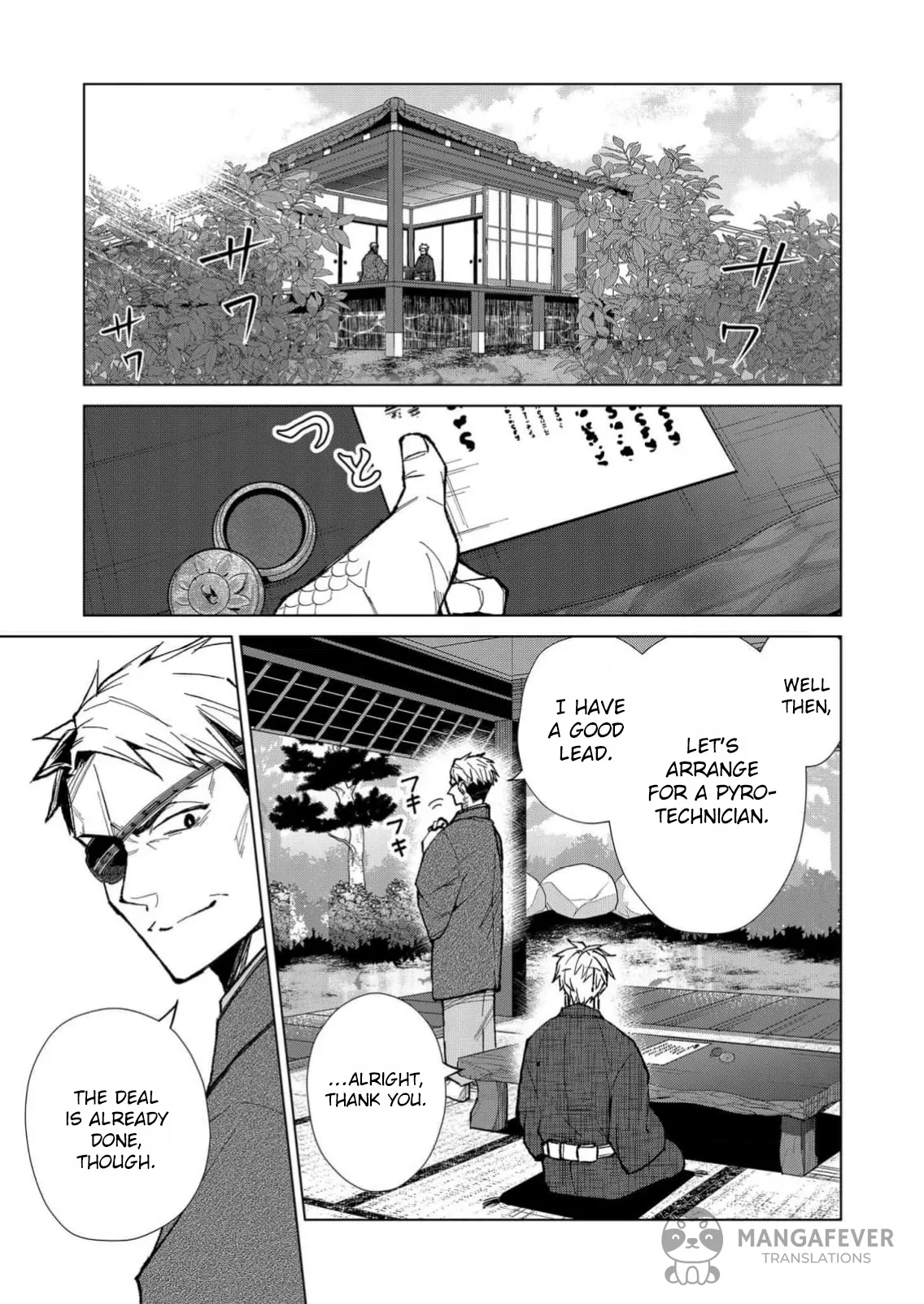 The Ugly Duckling Of The Entertainment Industry Chapter 12 page 12 - 