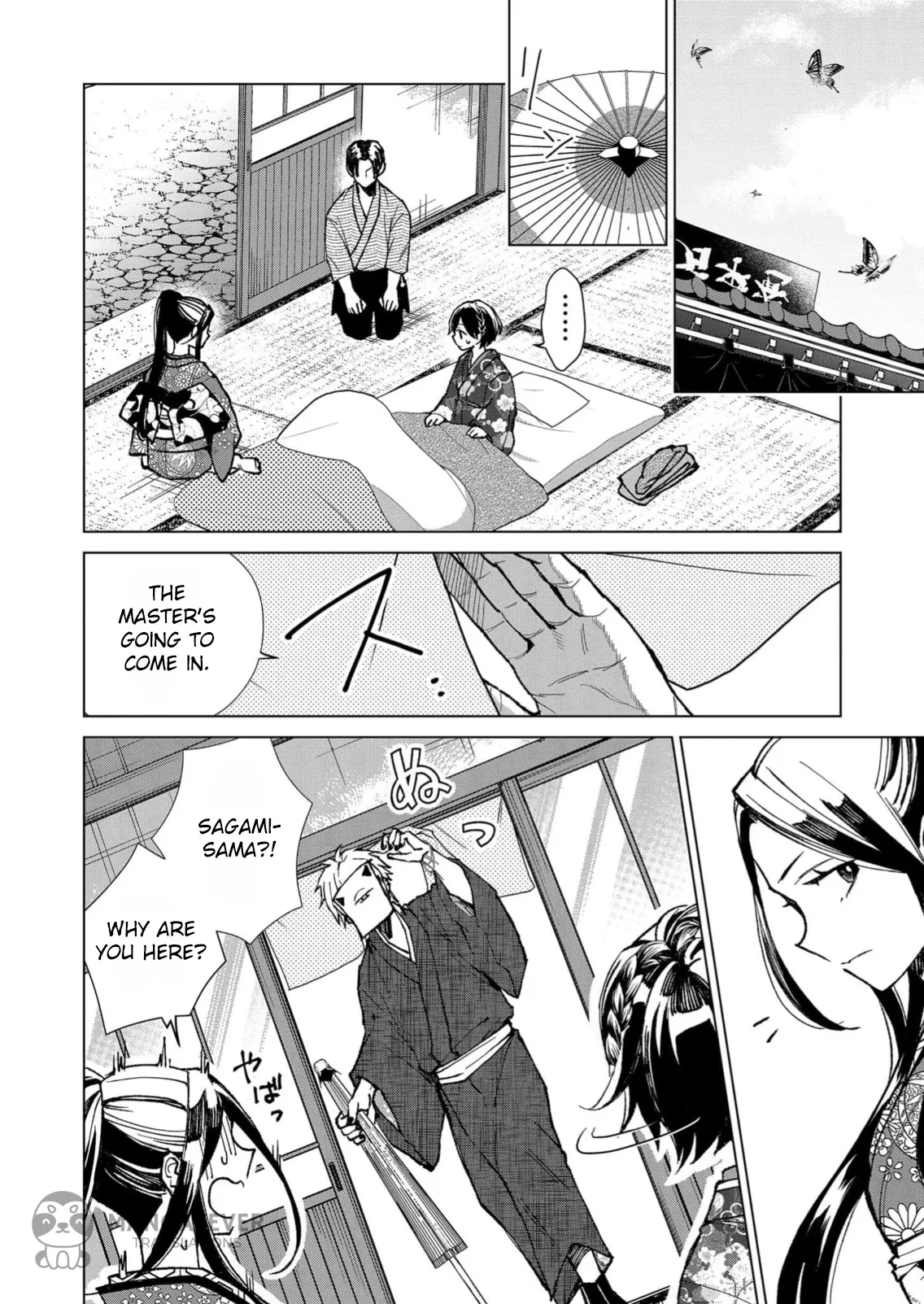 The Ugly Duckling Of The Entertainment Industry Chapter 12 page 15 - 
